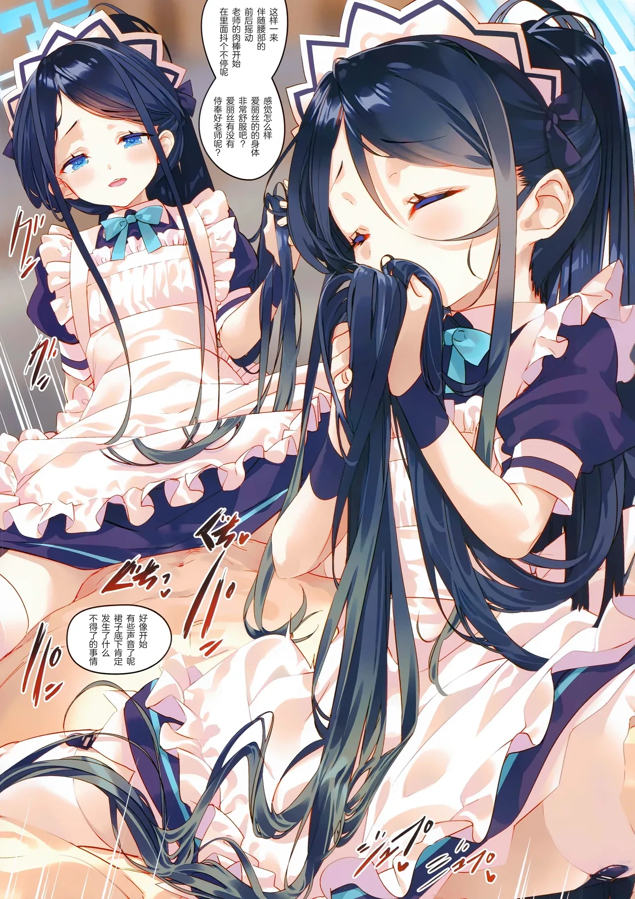 หน้า 9