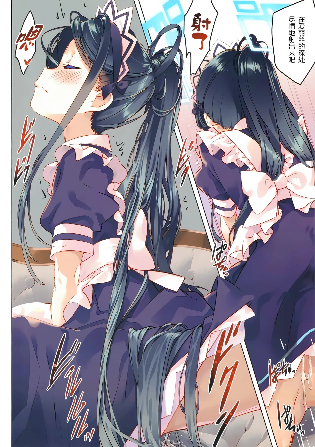หน้า 10