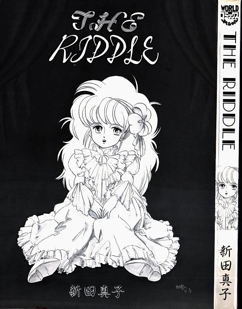 [Shinda Mane] THE RIDDLE