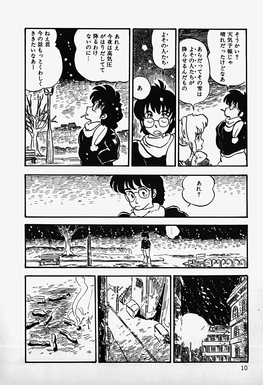 หน้า 12