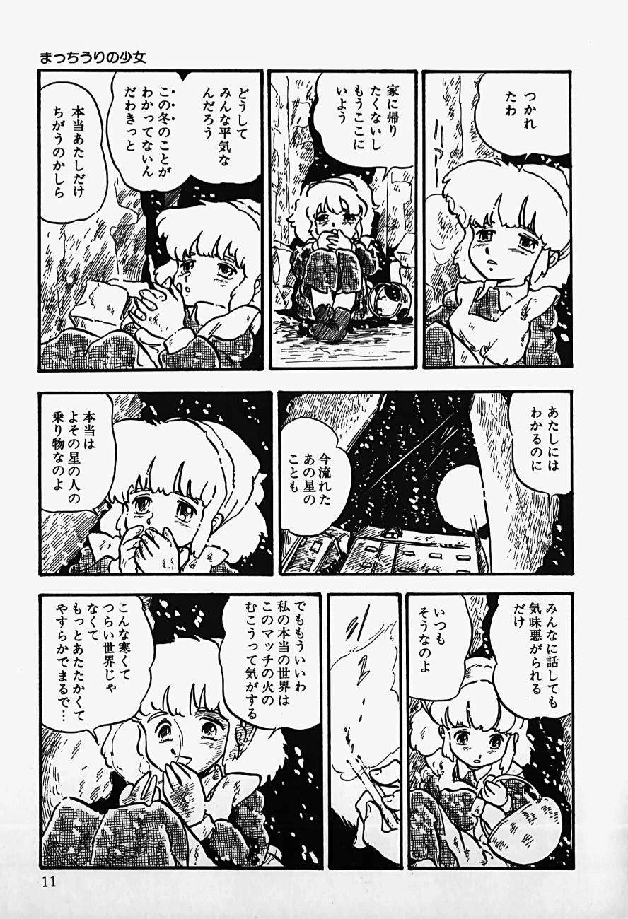 หน้า 13