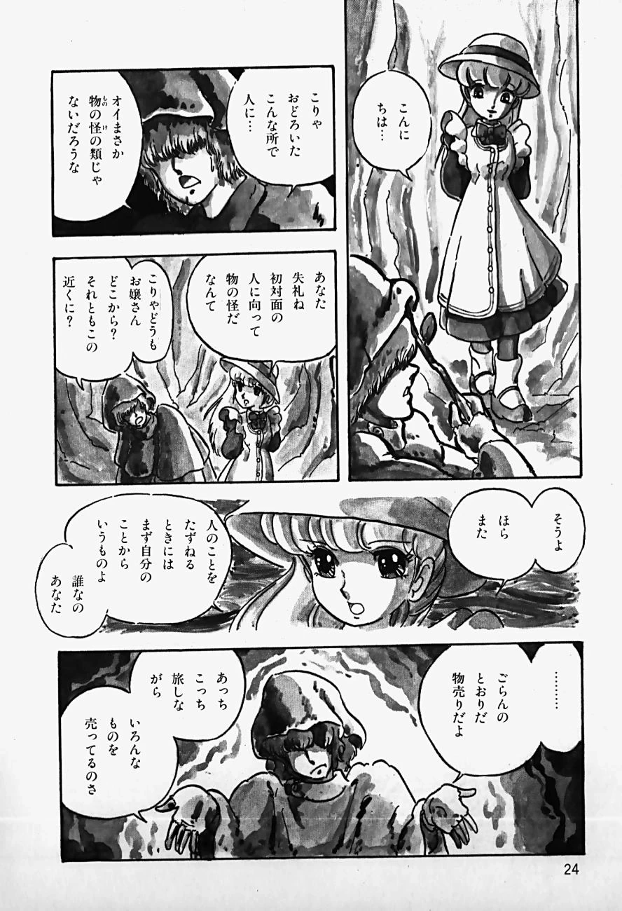หน้า 26