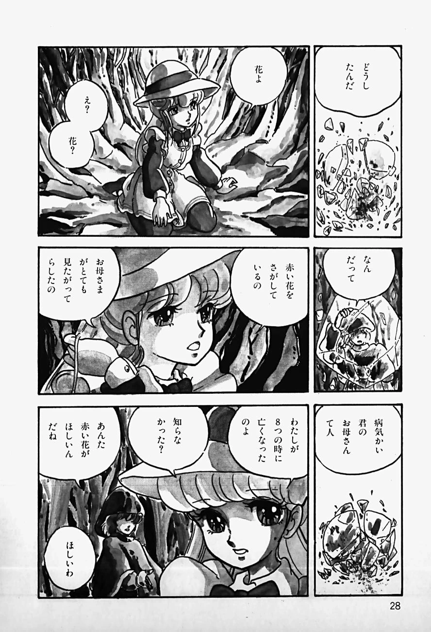 หน้า 30