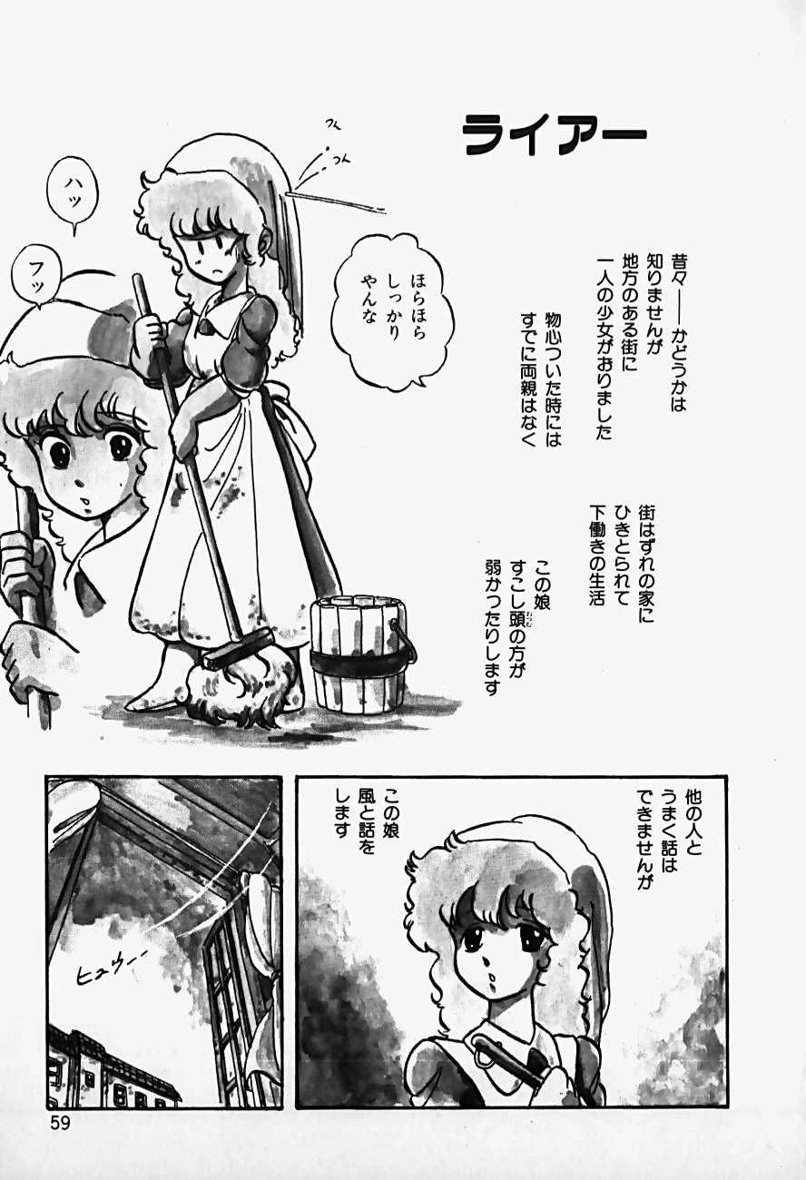 หน้า 61
