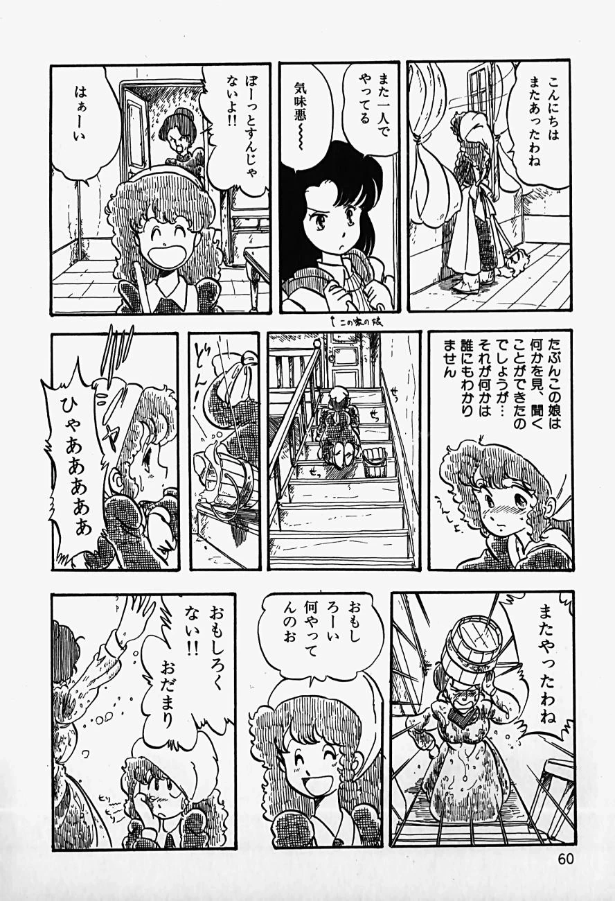 หน้า 62