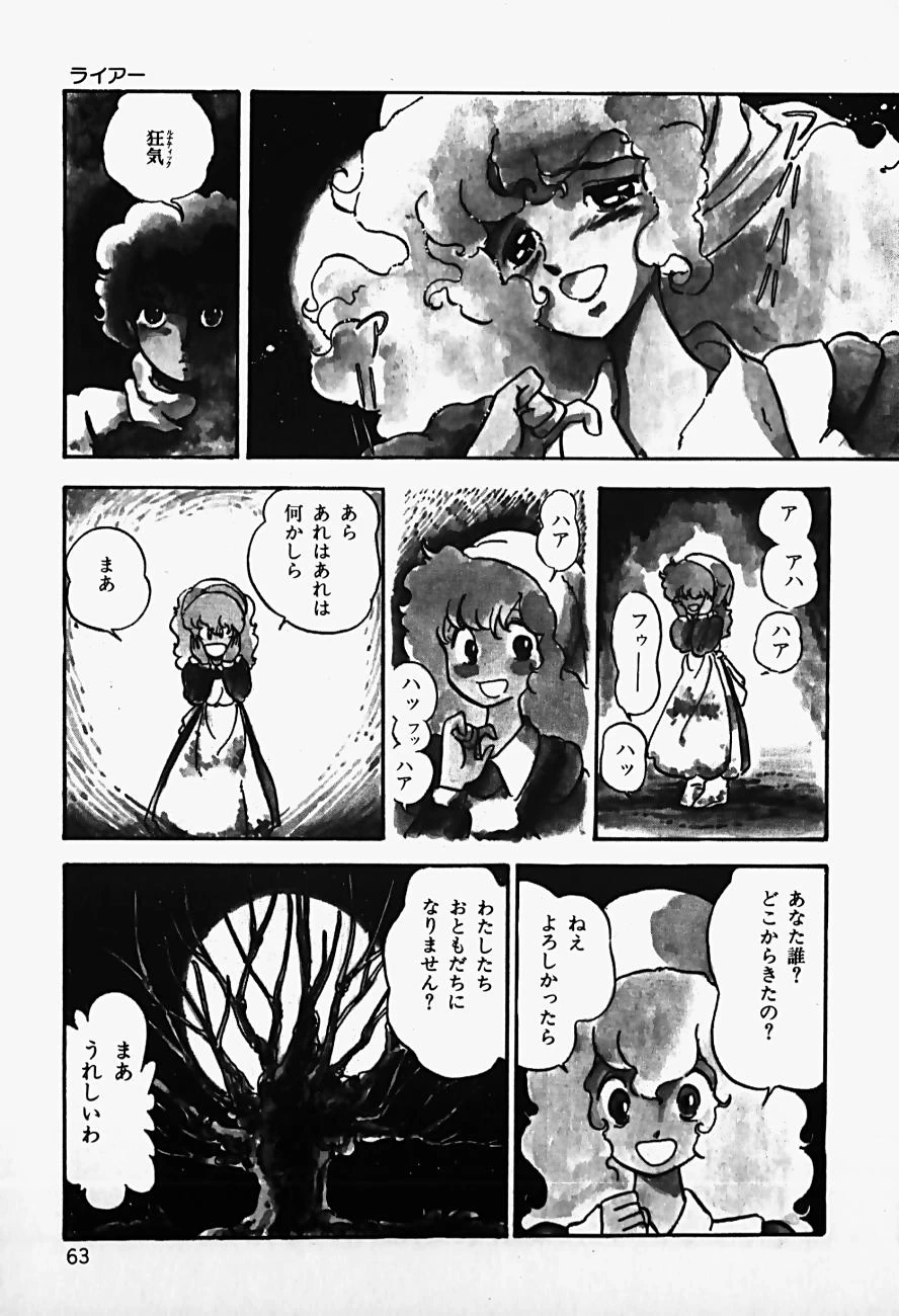 หน้า 65