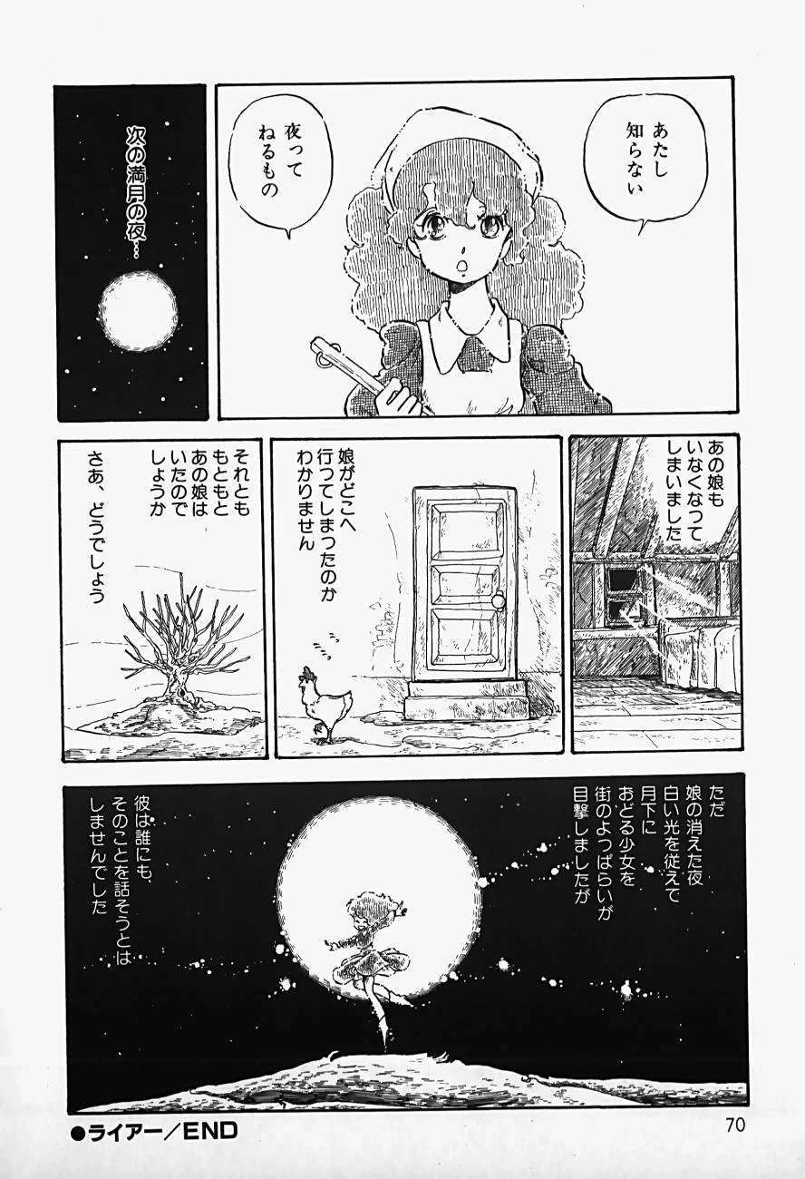หน้า 72