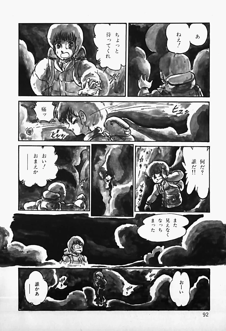 หน้า 94