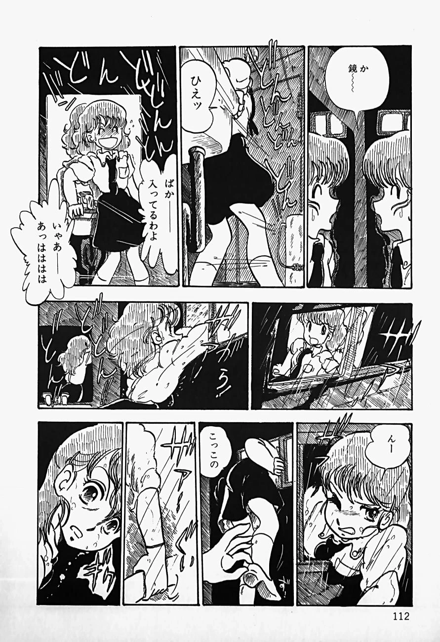 หน้า 114
