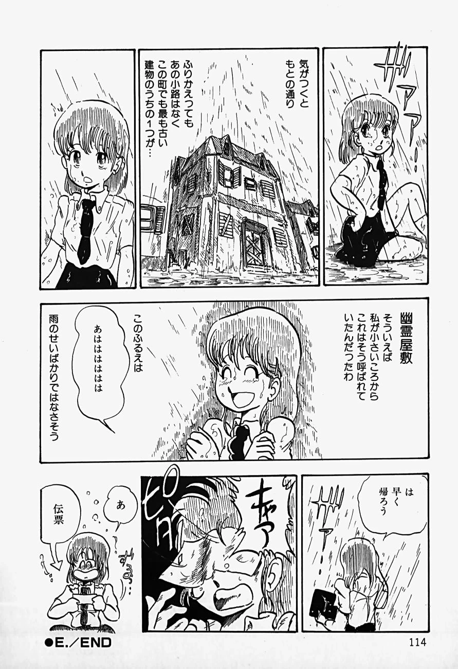 หน้า 116