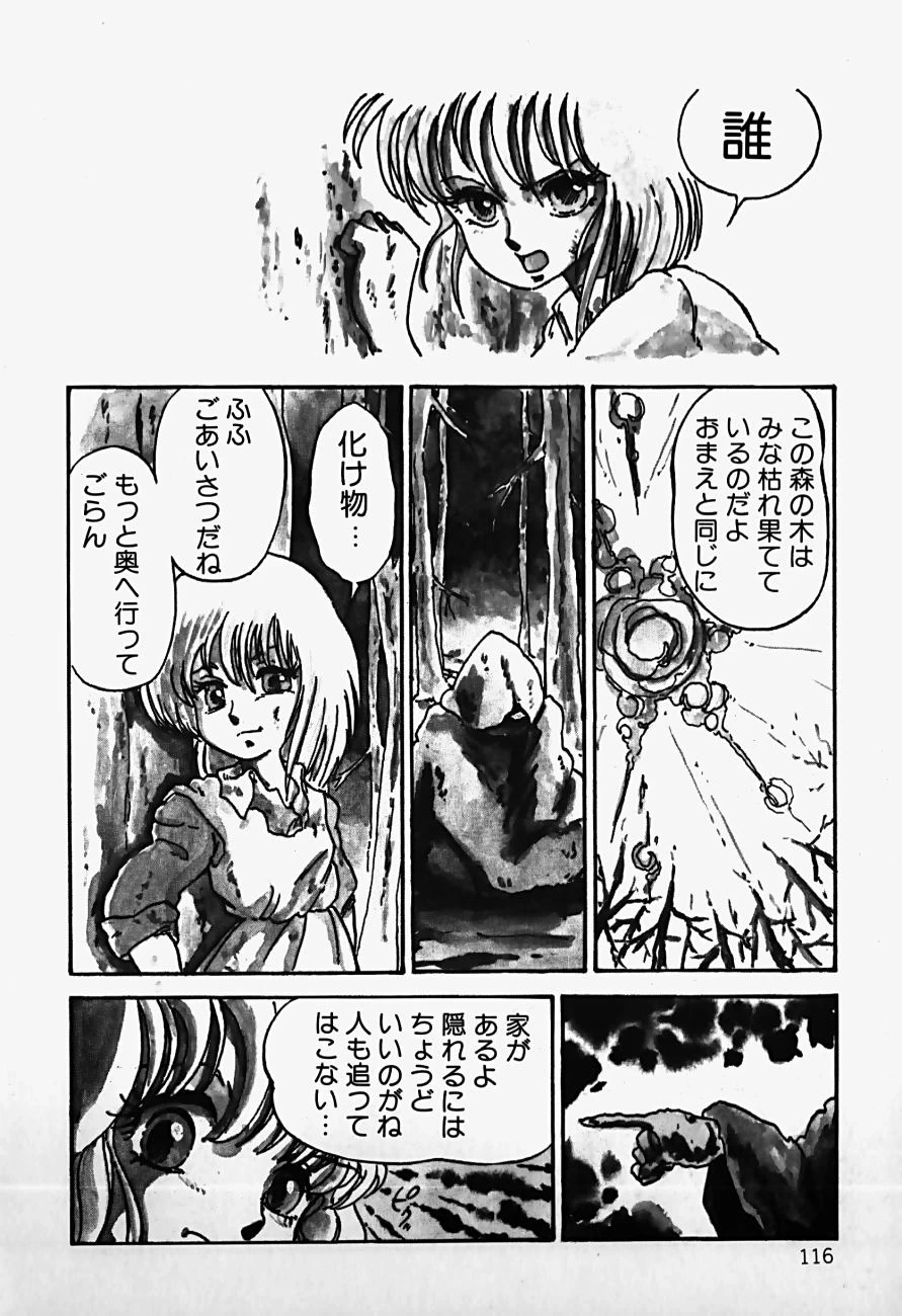 หน้า 118