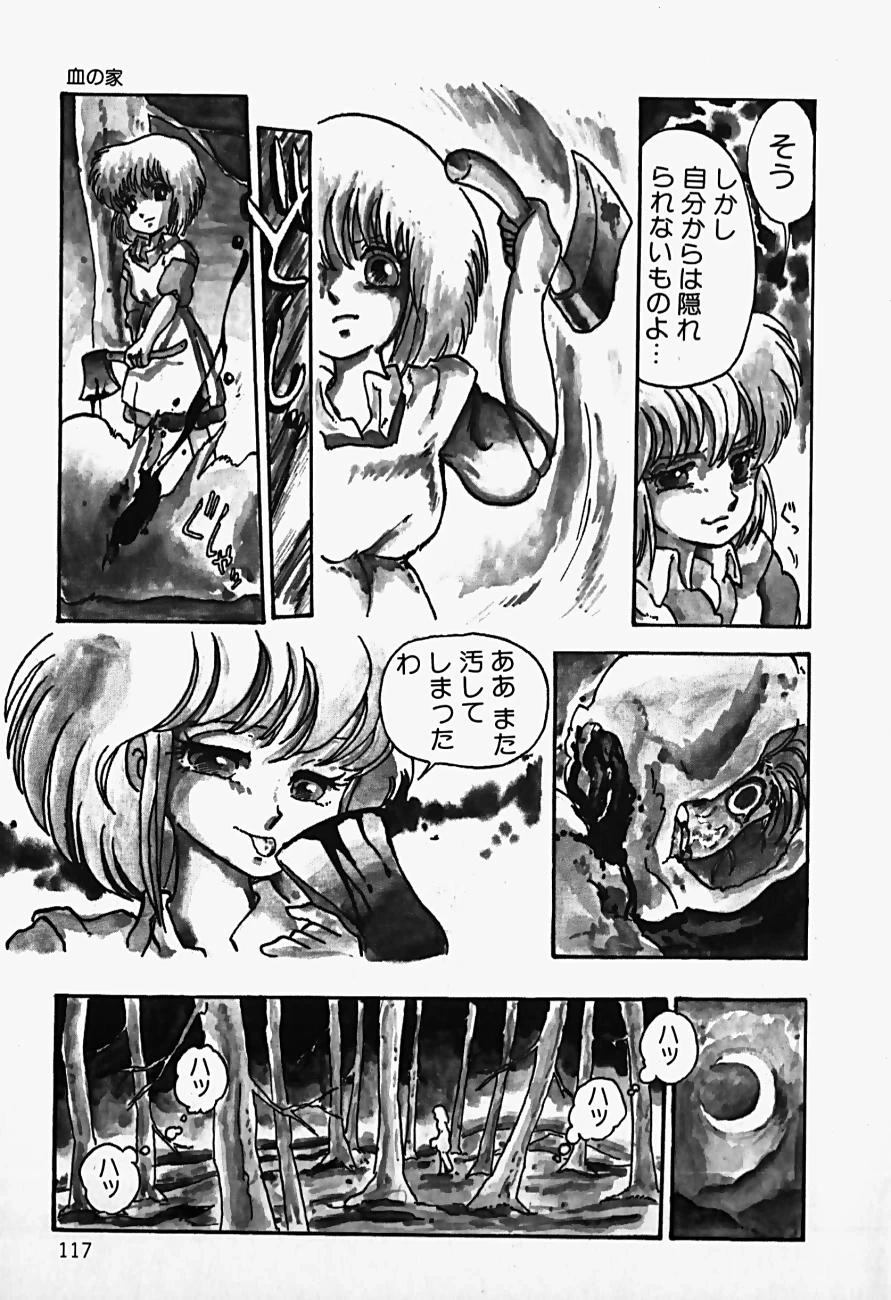 หน้า 119