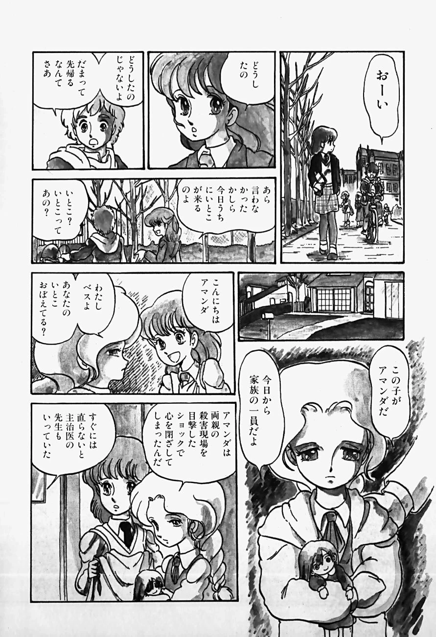 หน้า 130