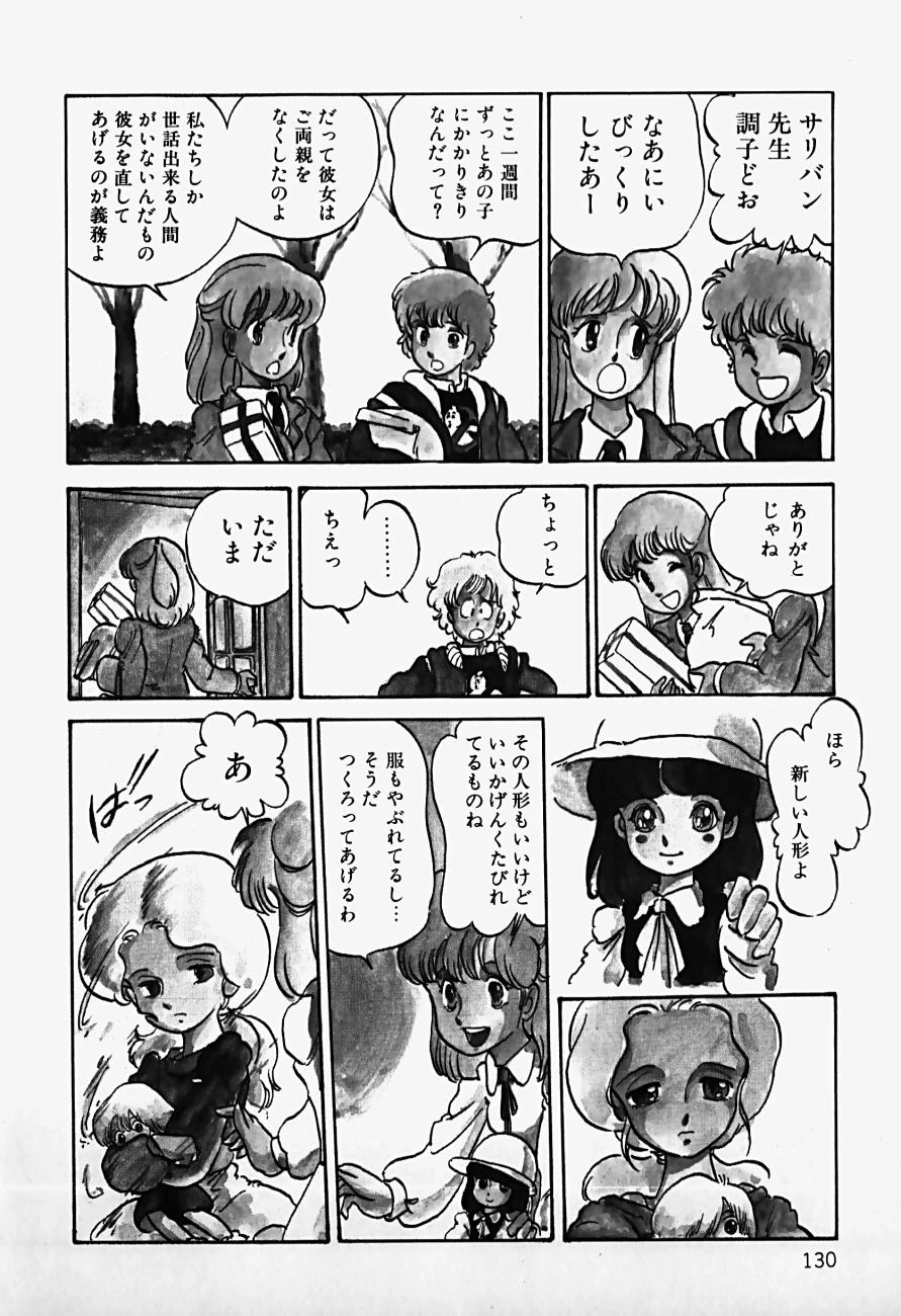 หน้า 132
