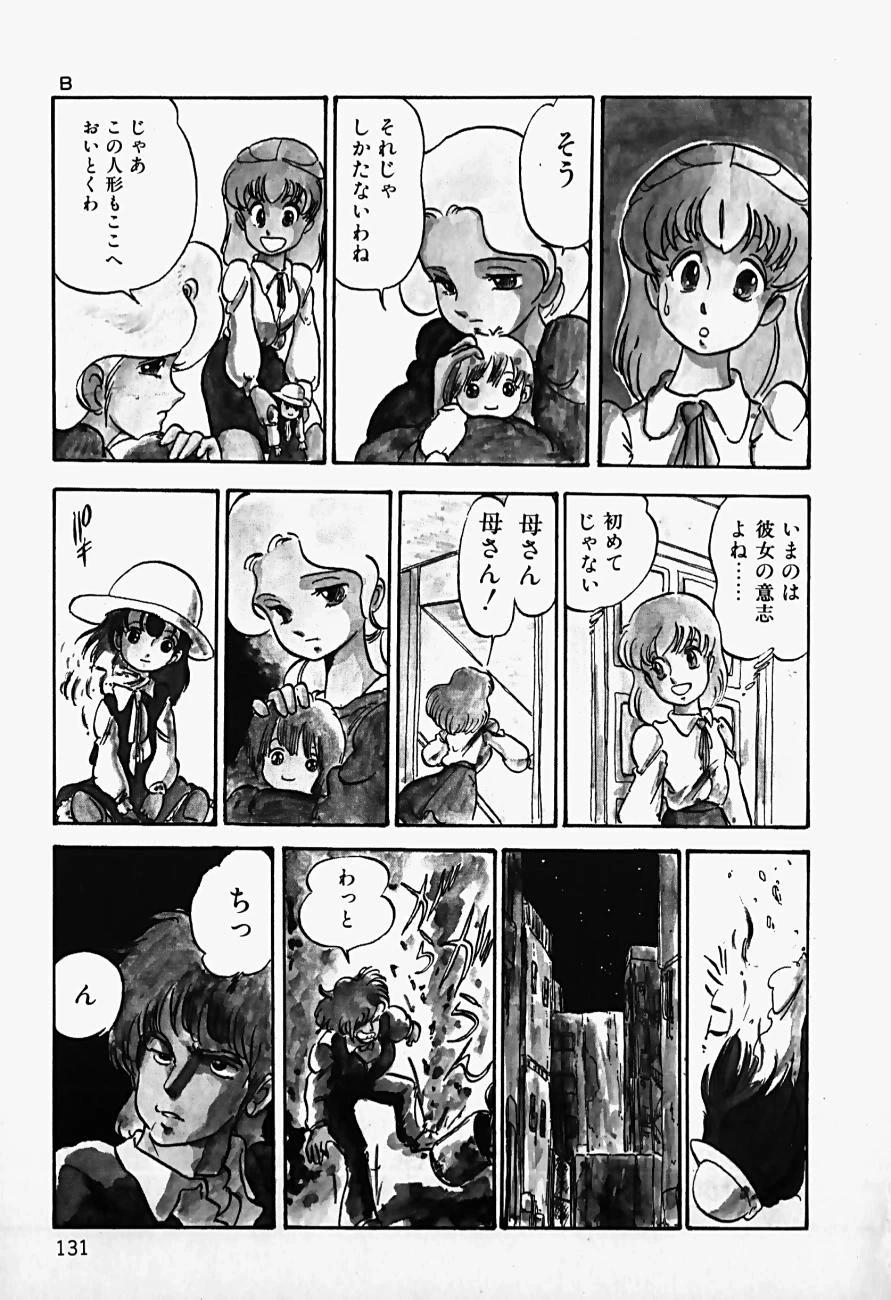 หน้า 133