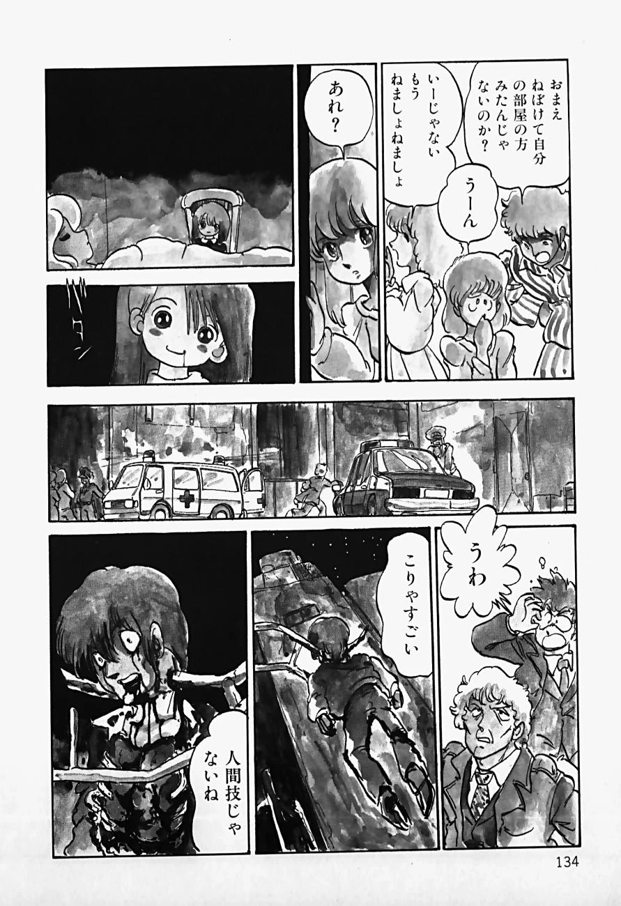 หน้า 136