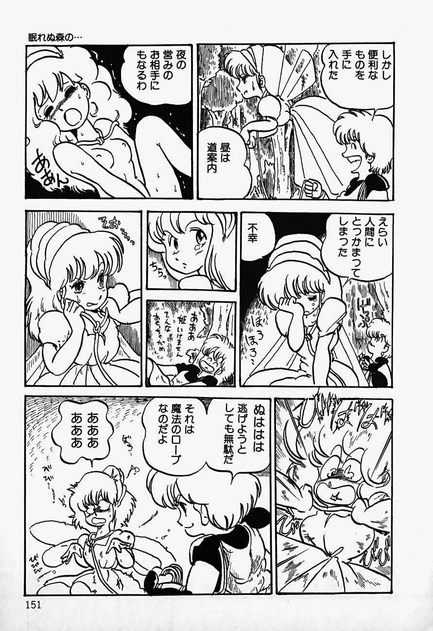 หน้า 153
