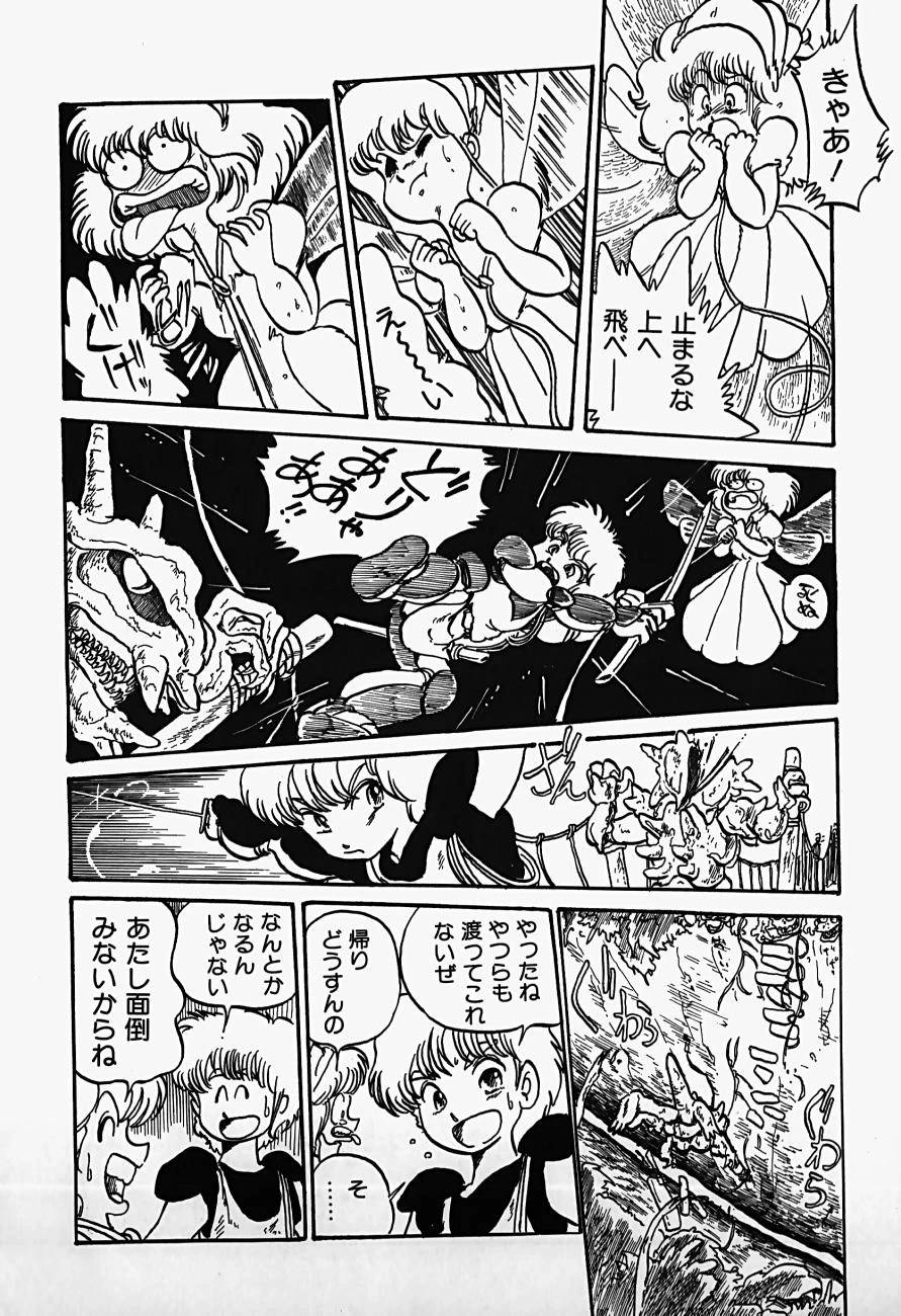 หน้า 156