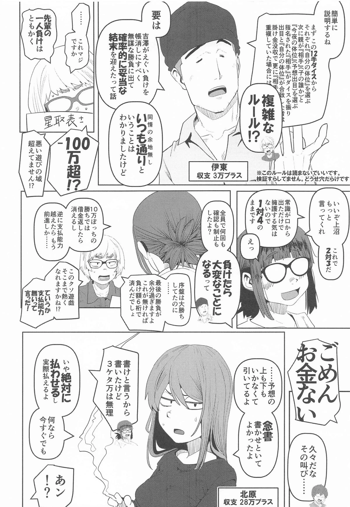 หน้า 5