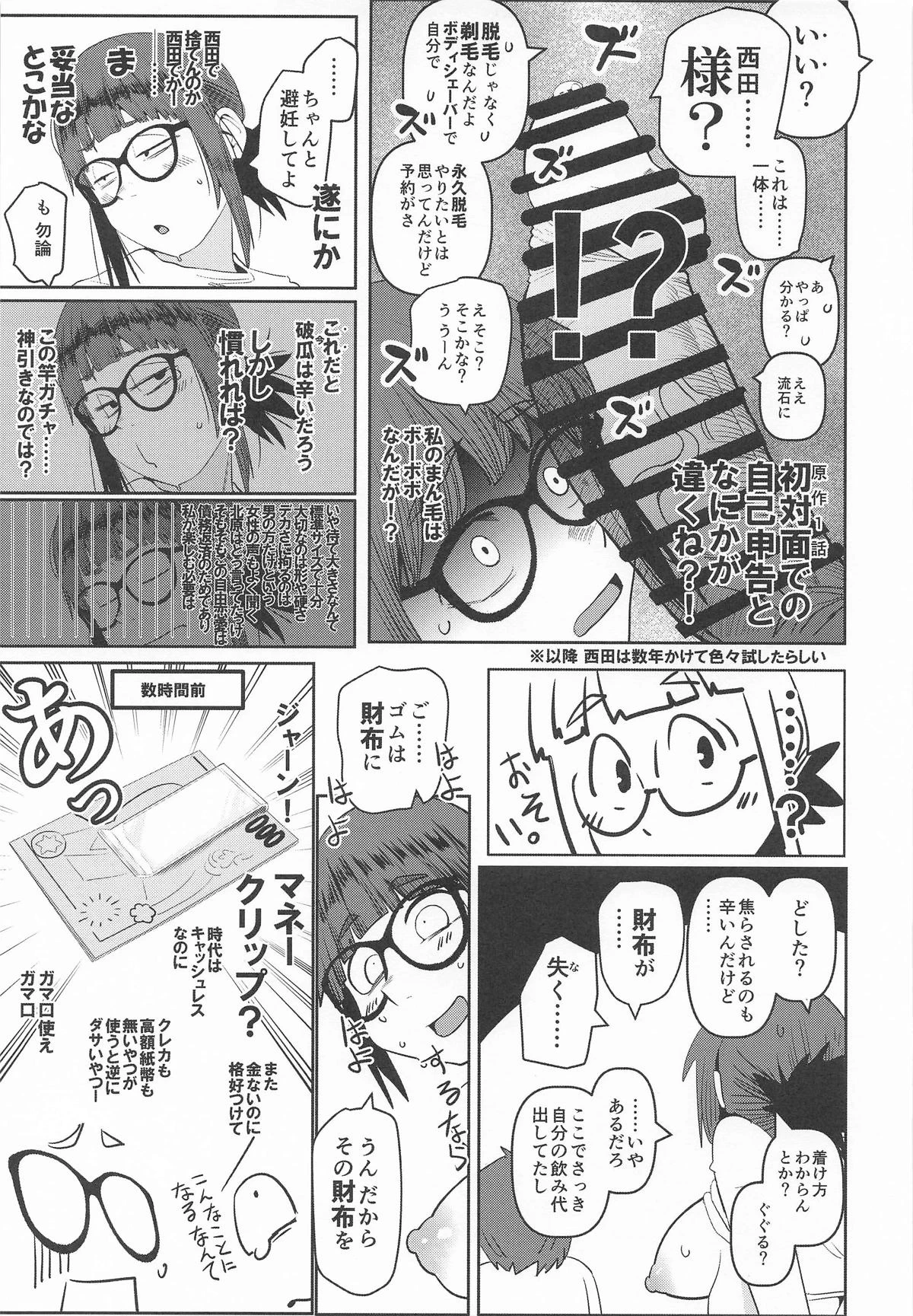 หน้า 16