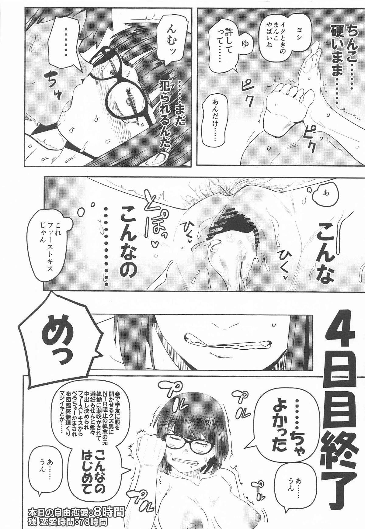 หน้า 41