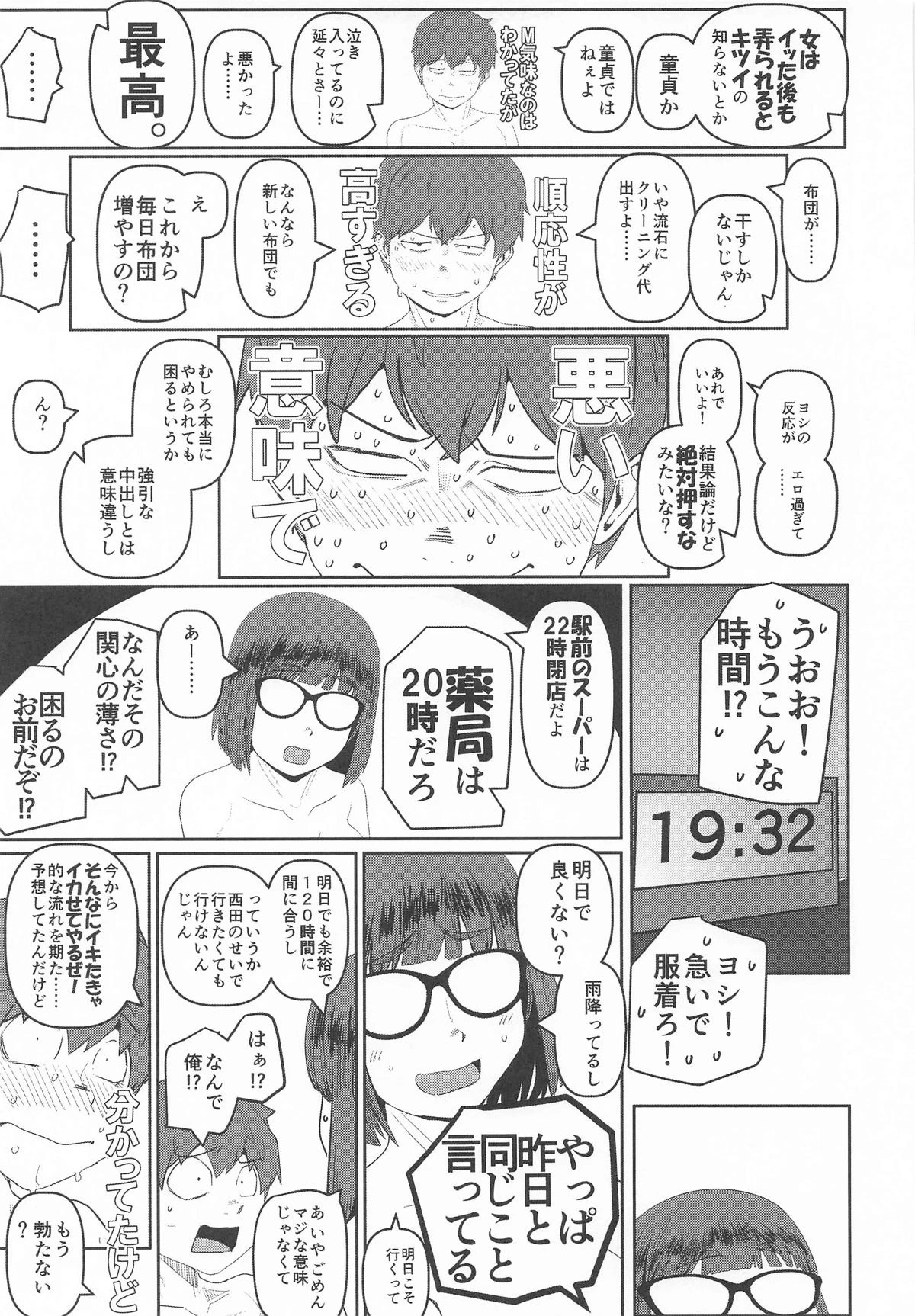 หน้า 42