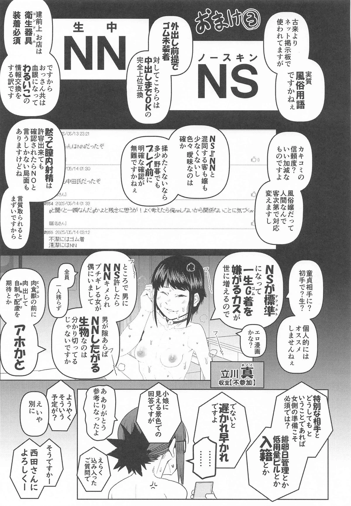หน้า 46