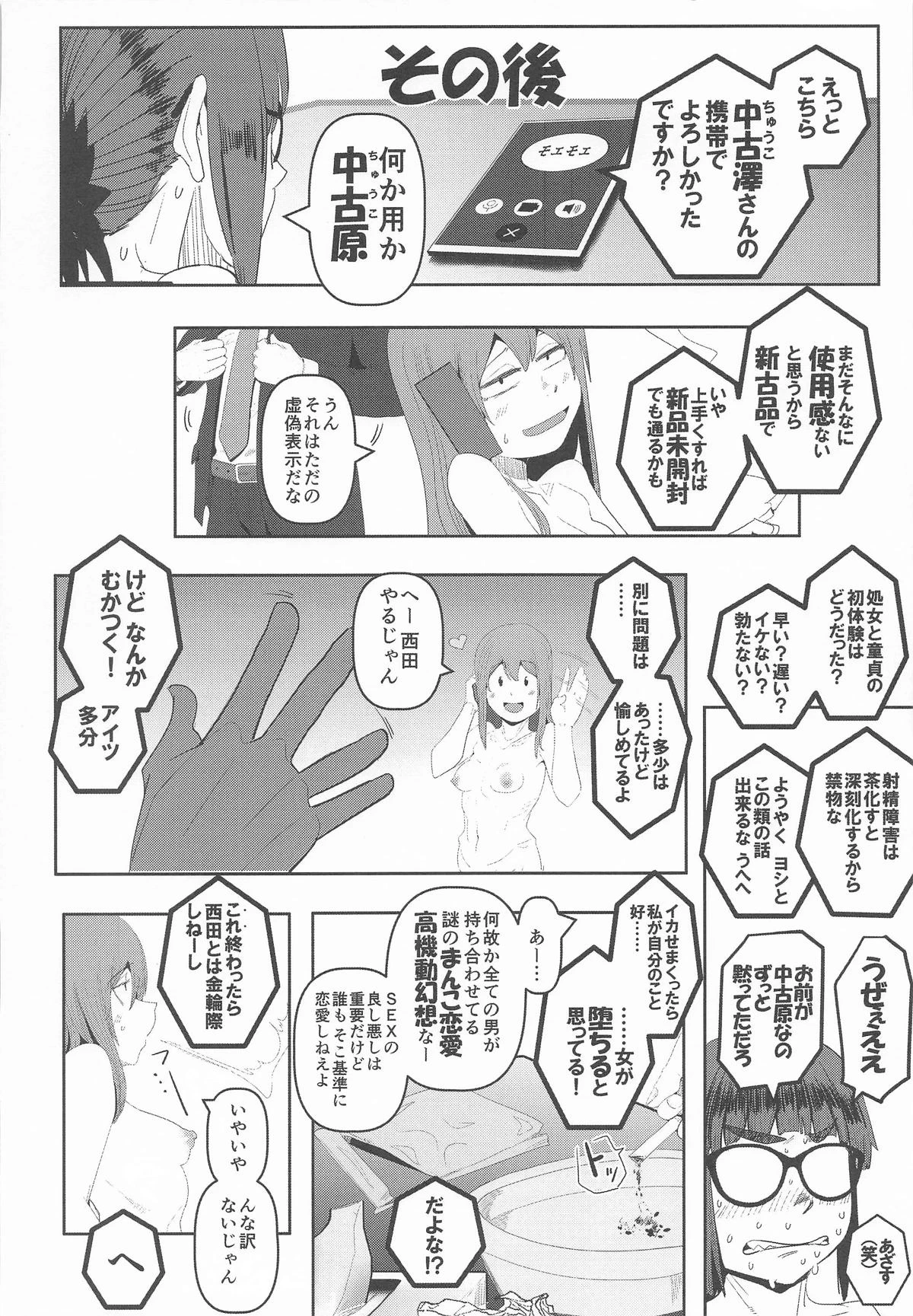 หน้า 47