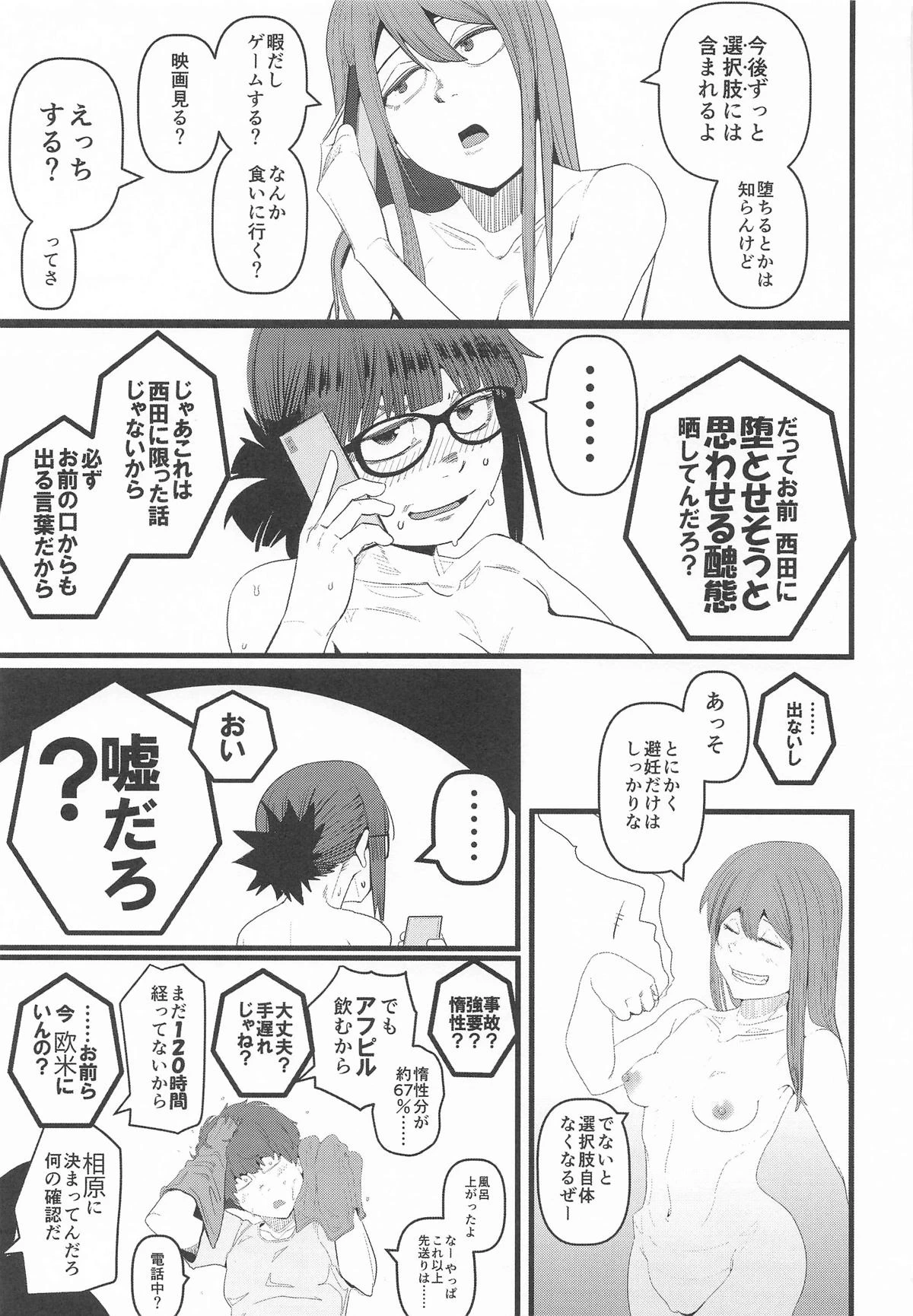 หน้า 48