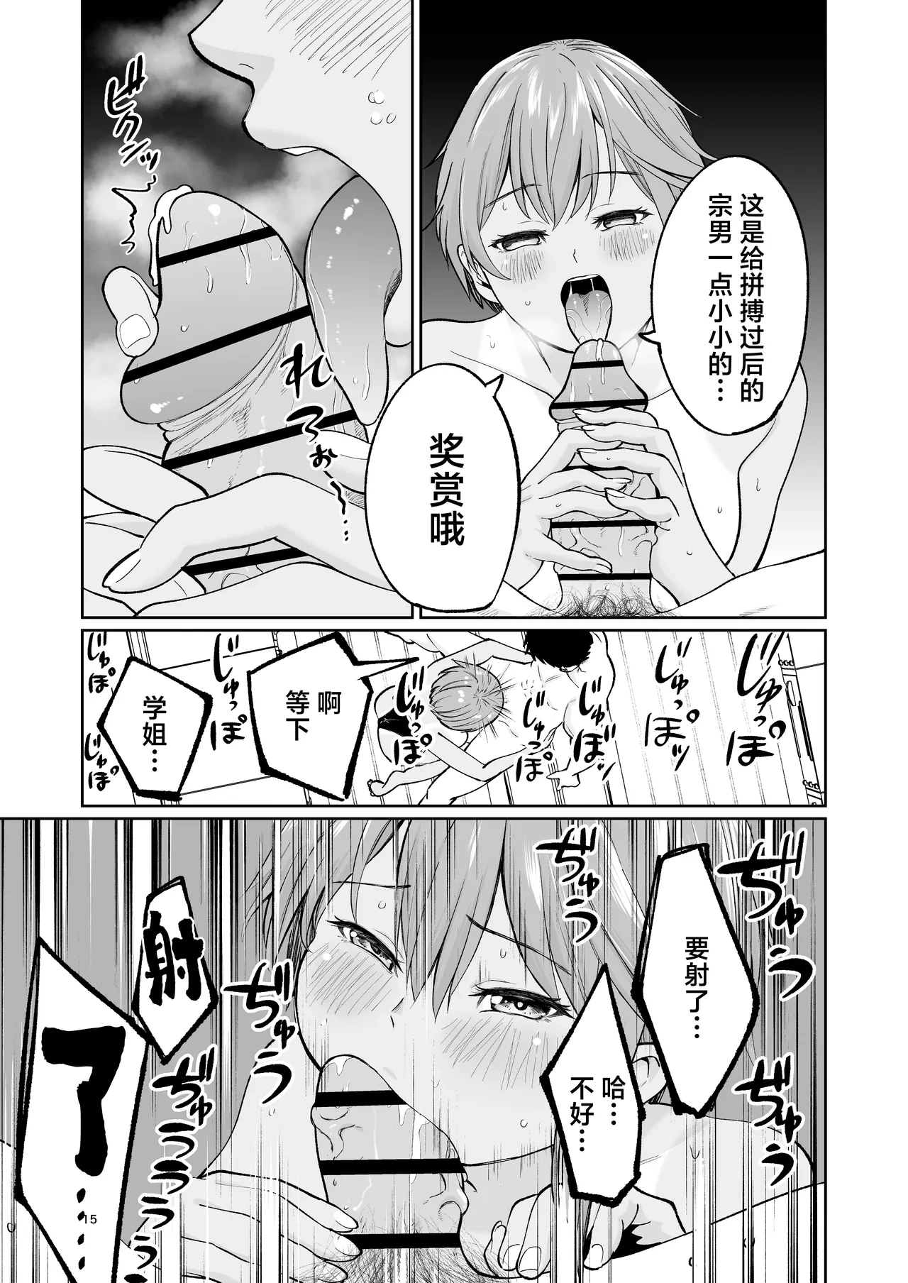 หน้า 14