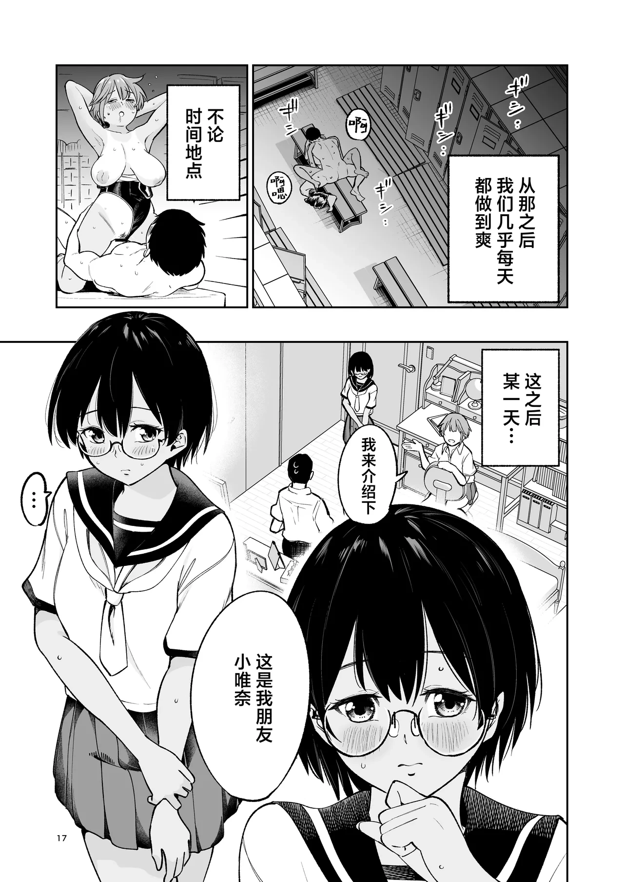 หน้า 16