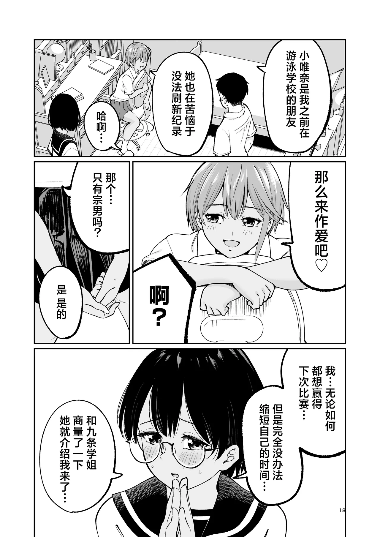 หน้า 17