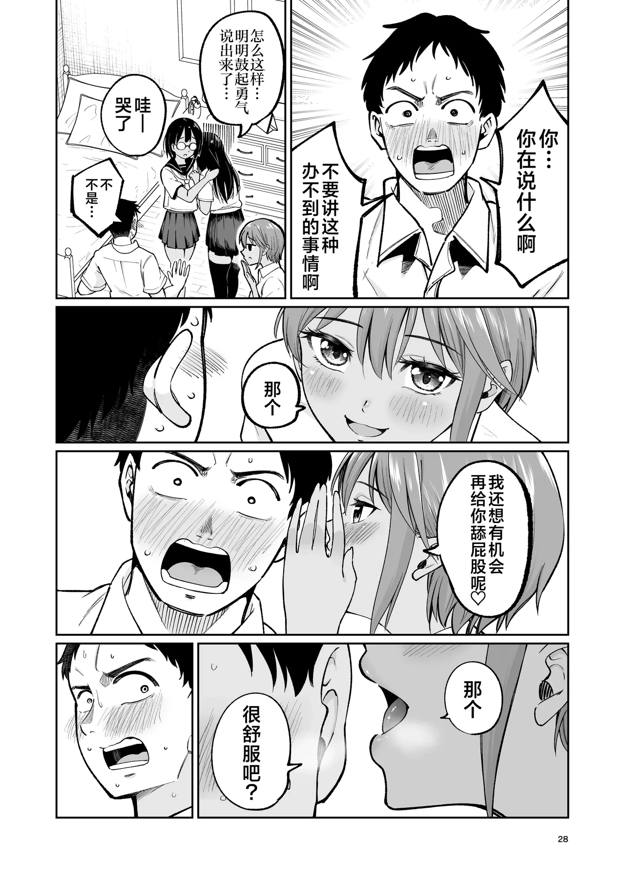 หน้า 27