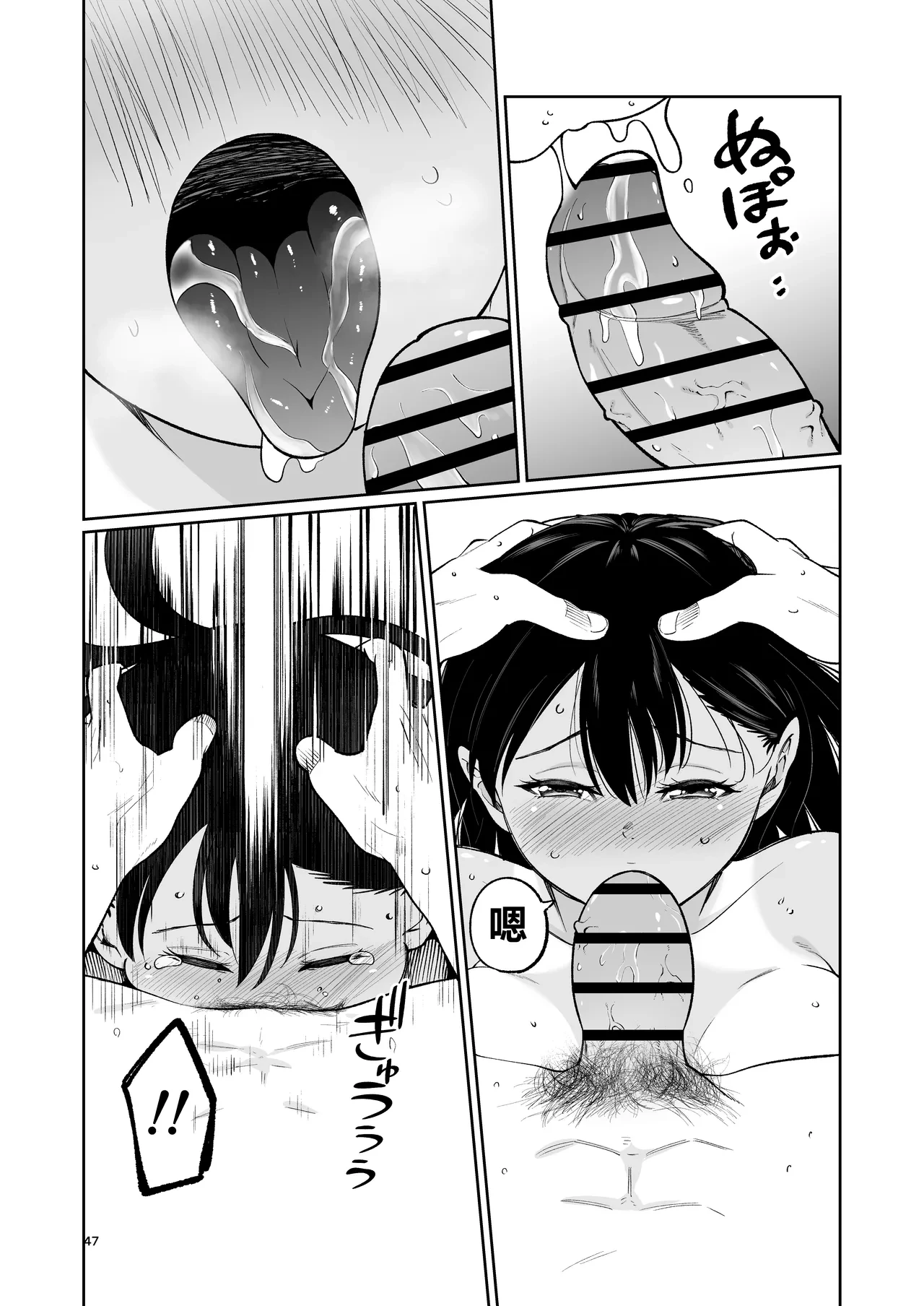 หน้า 46