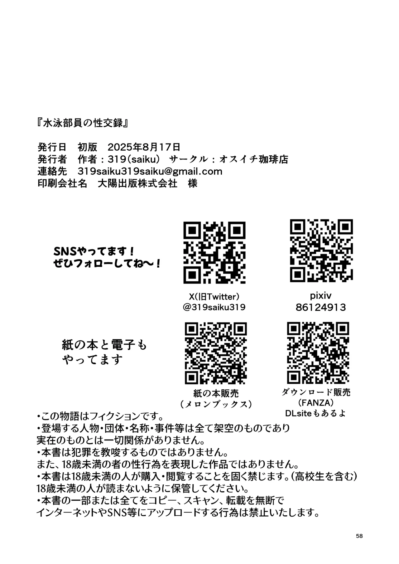 หน้า 57