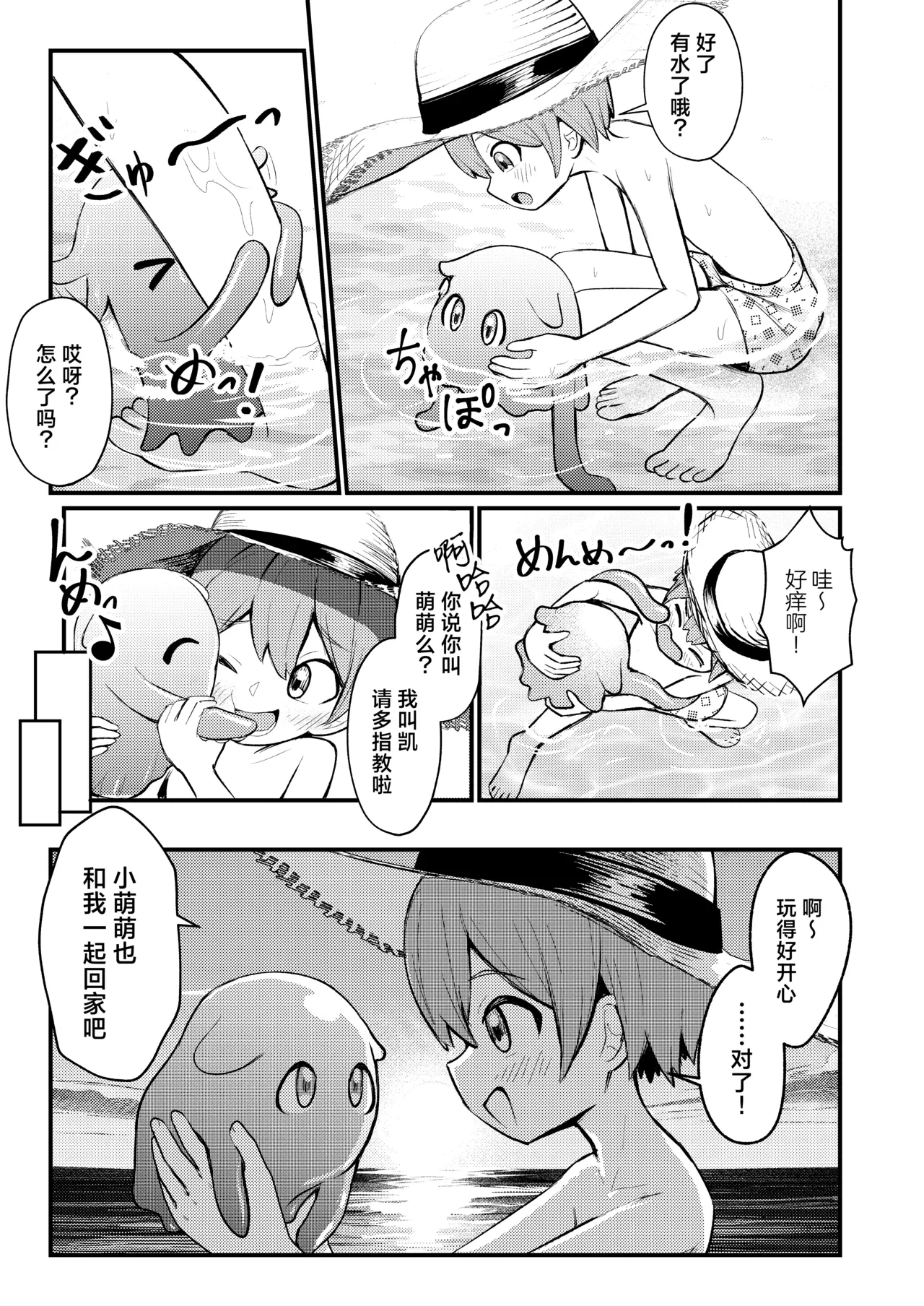 หน้า 5