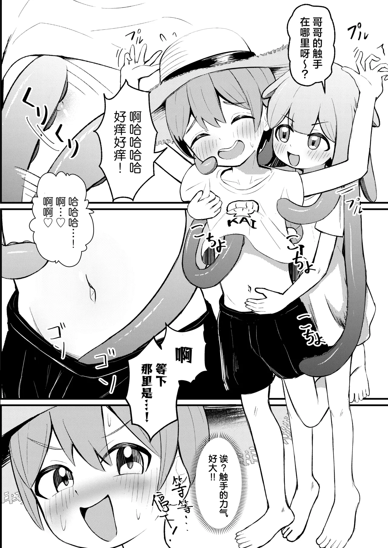 หน้า 10