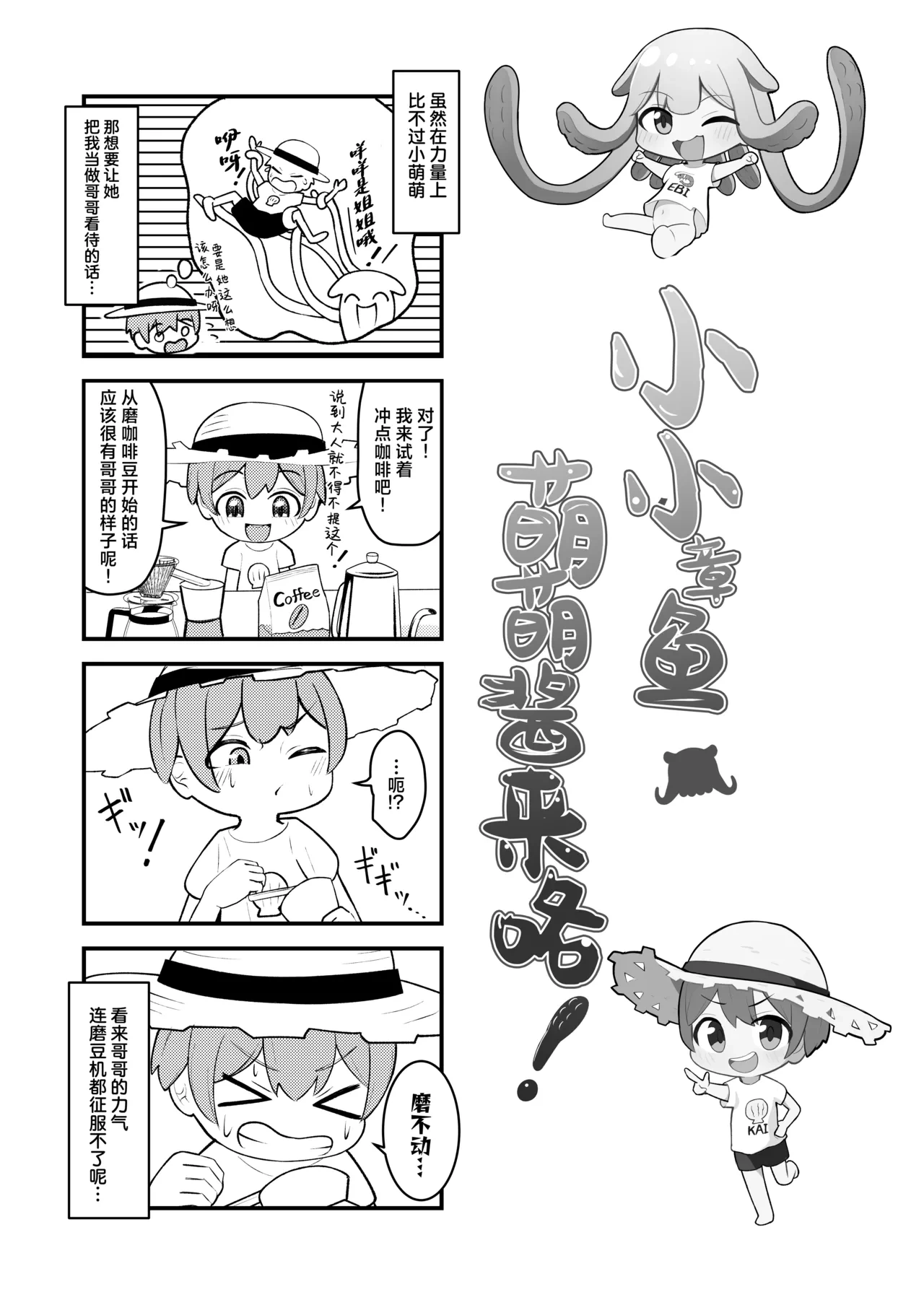 หน้า 24