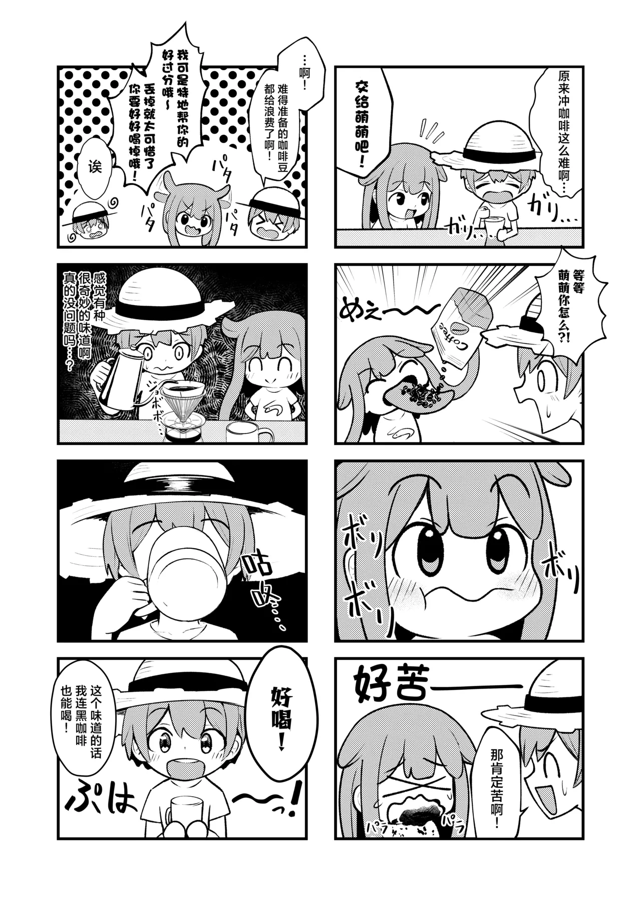 หน้า 25