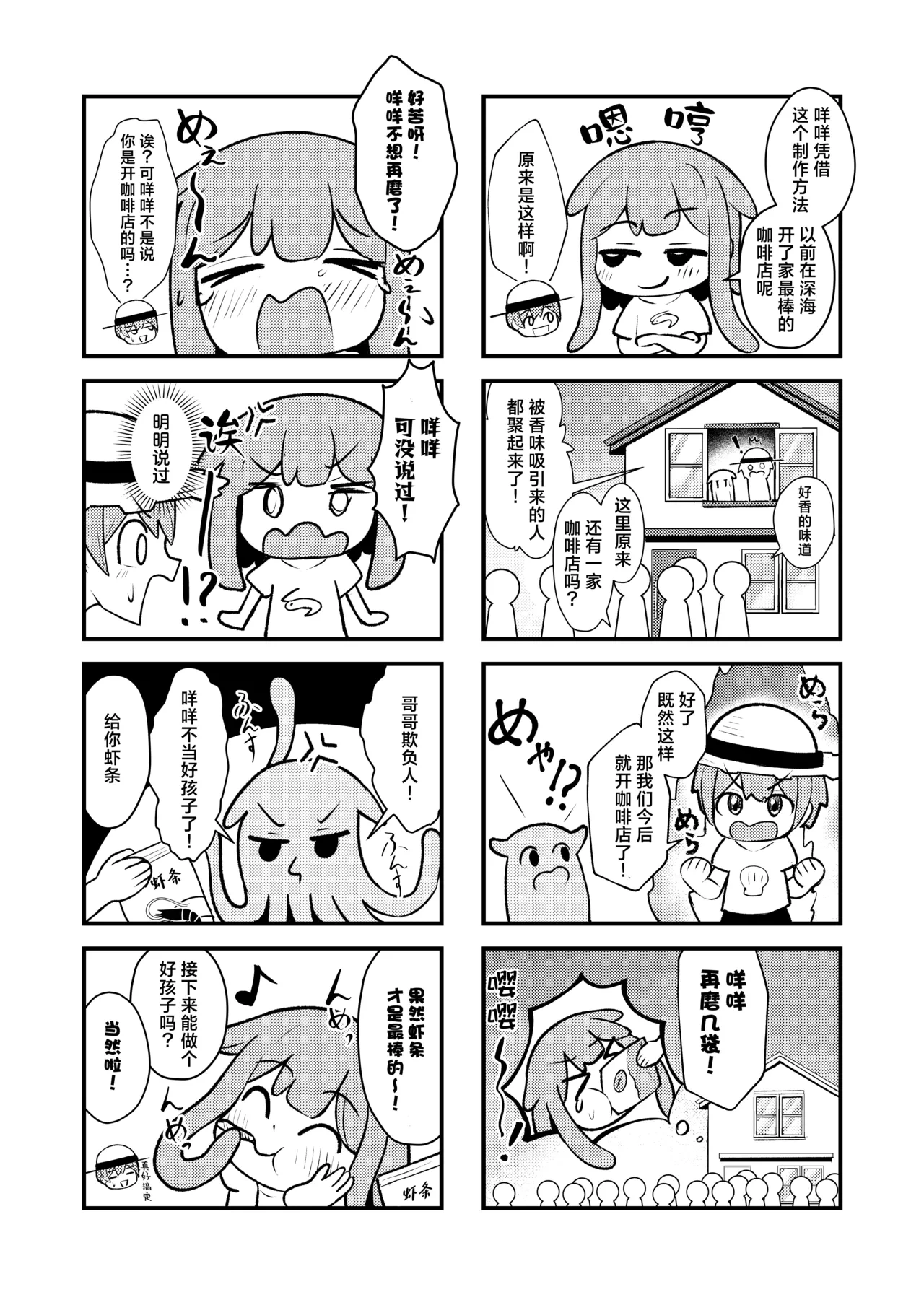 หน้า 26