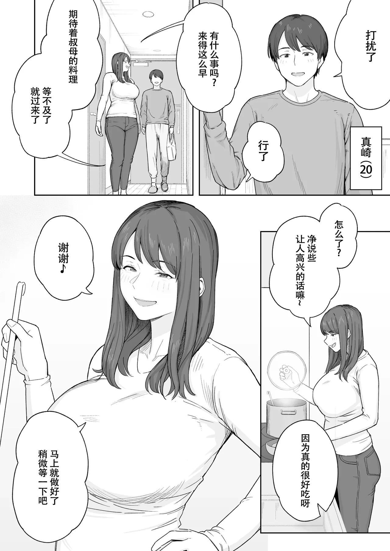 หน้า 3