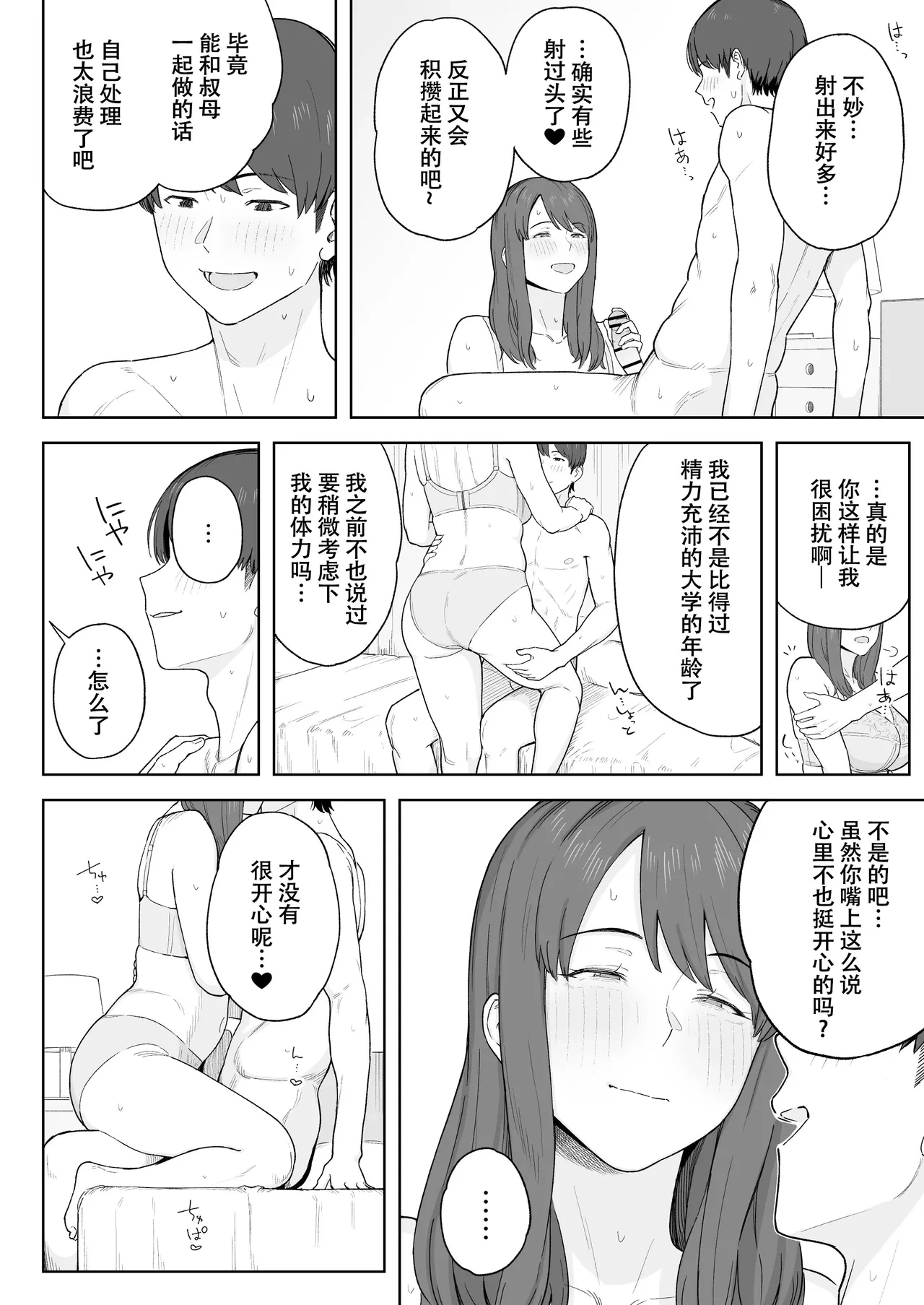 หน้า 17