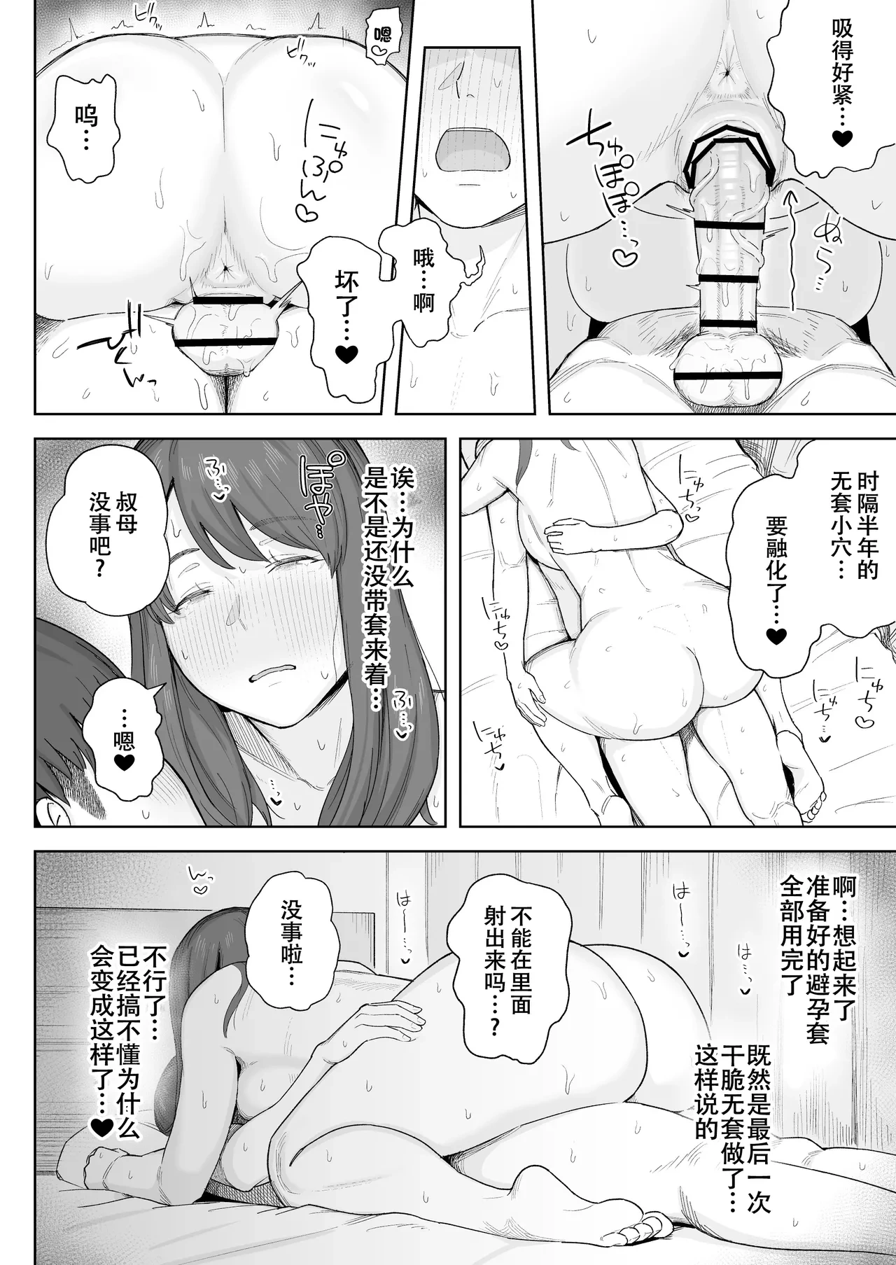 หน้า 25
