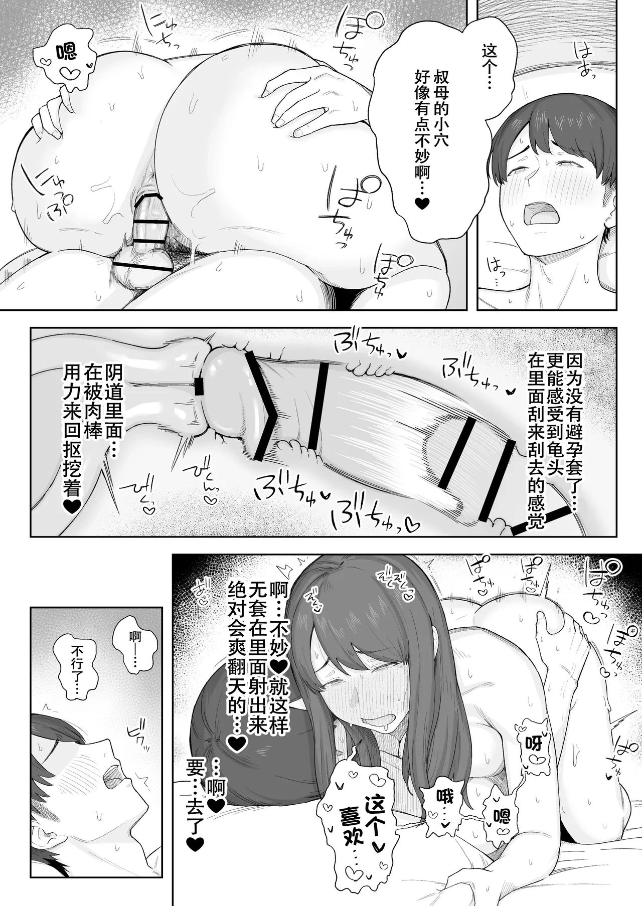 หน้า 26