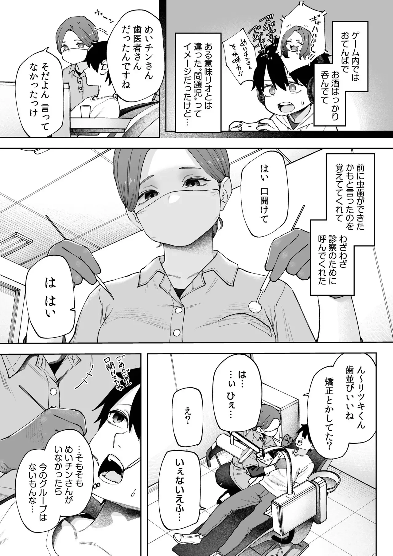 หน้า 5