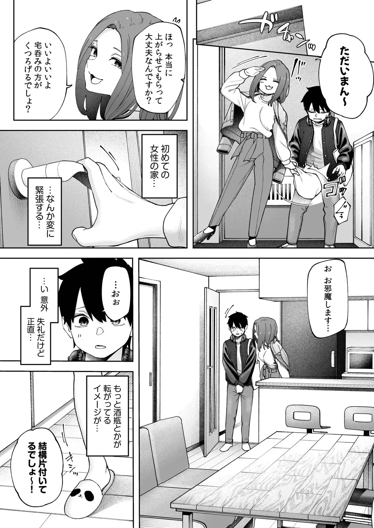 หน้า 6