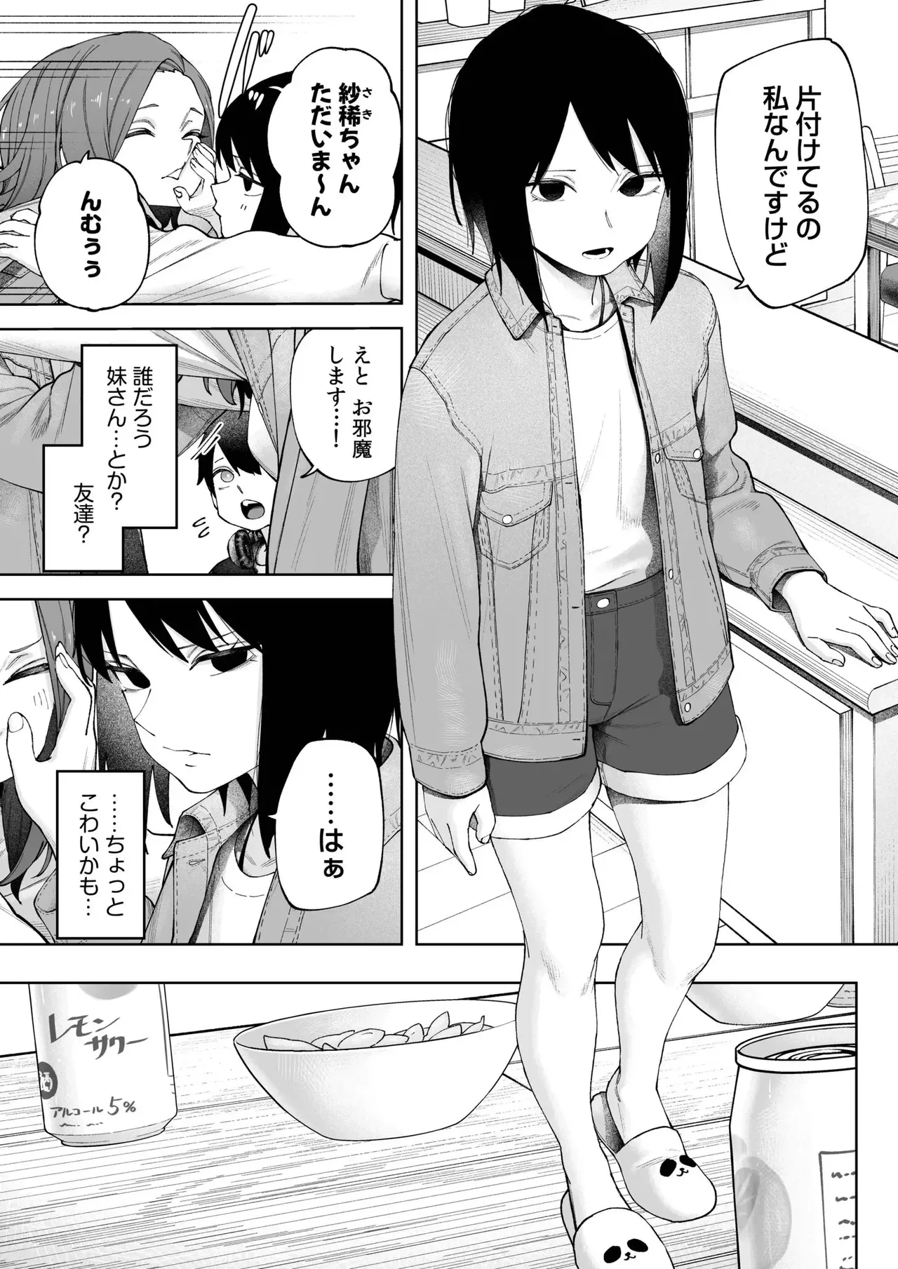 หน้า 7