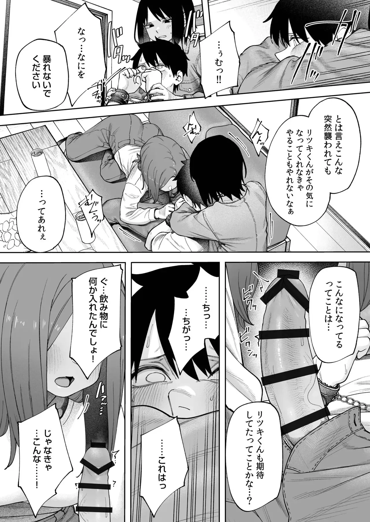 หน้า 11