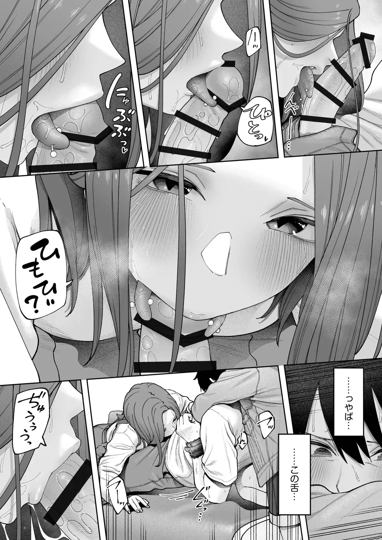 หน้า 13