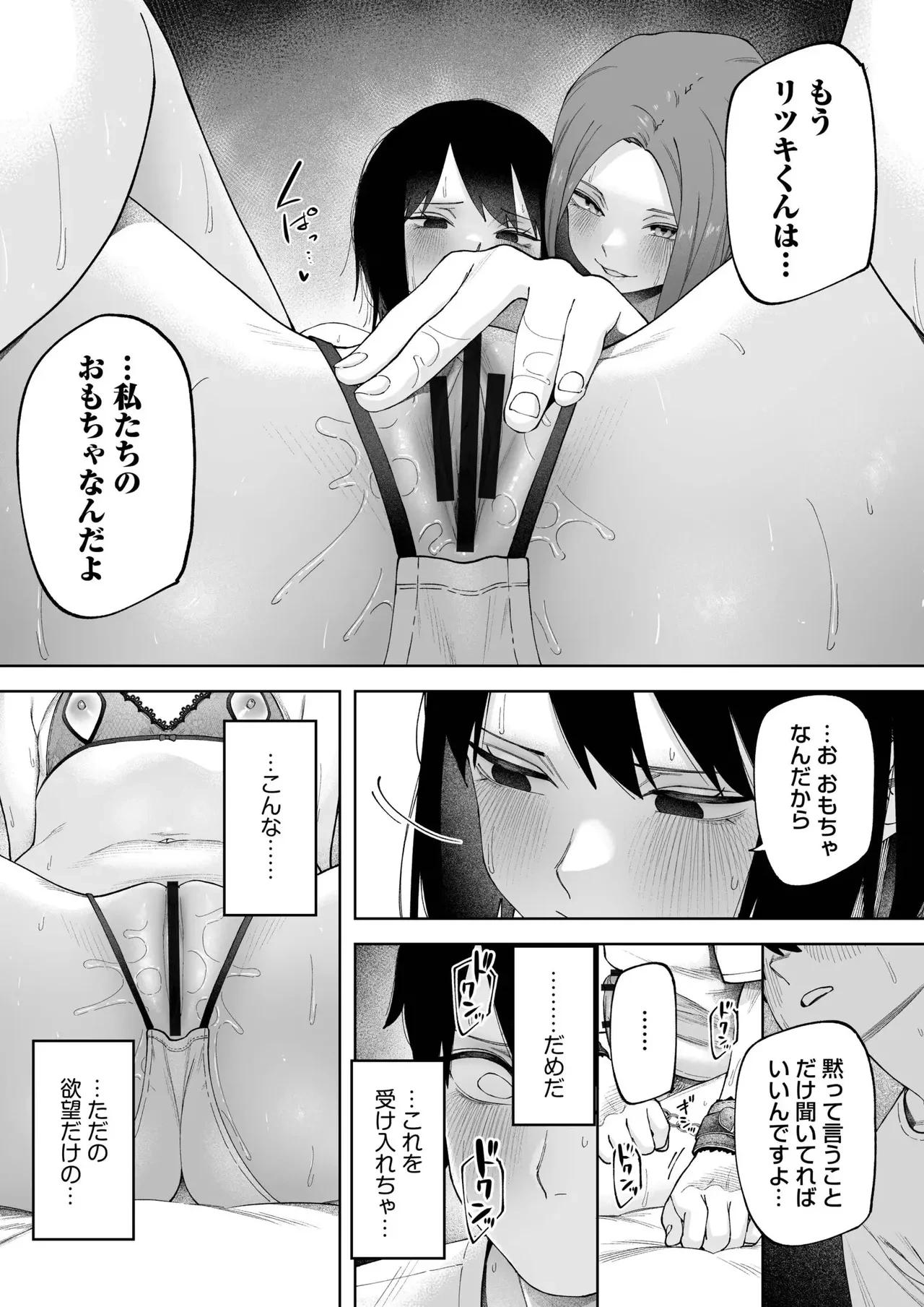 หน้า 17